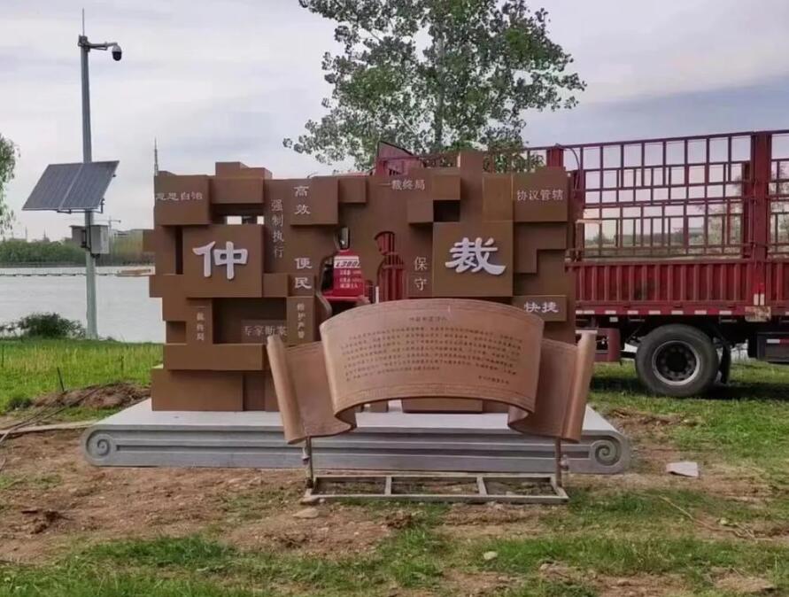 郊区耐候钢招牌